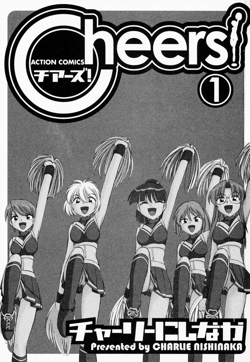Hentai Manga Comic-Cheers! 1-Read-3